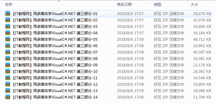 截图 8.png