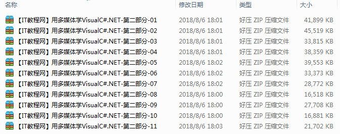 截图 9.png