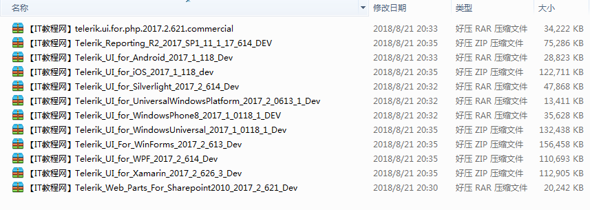 截图 17.png