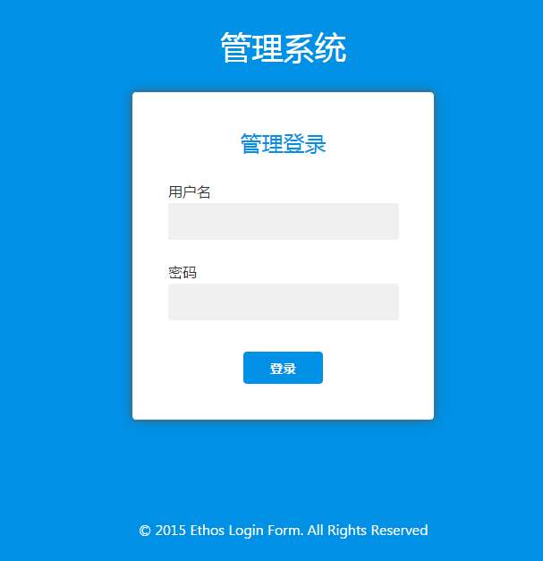 蓝色简单的后台登录界面模板源码下载