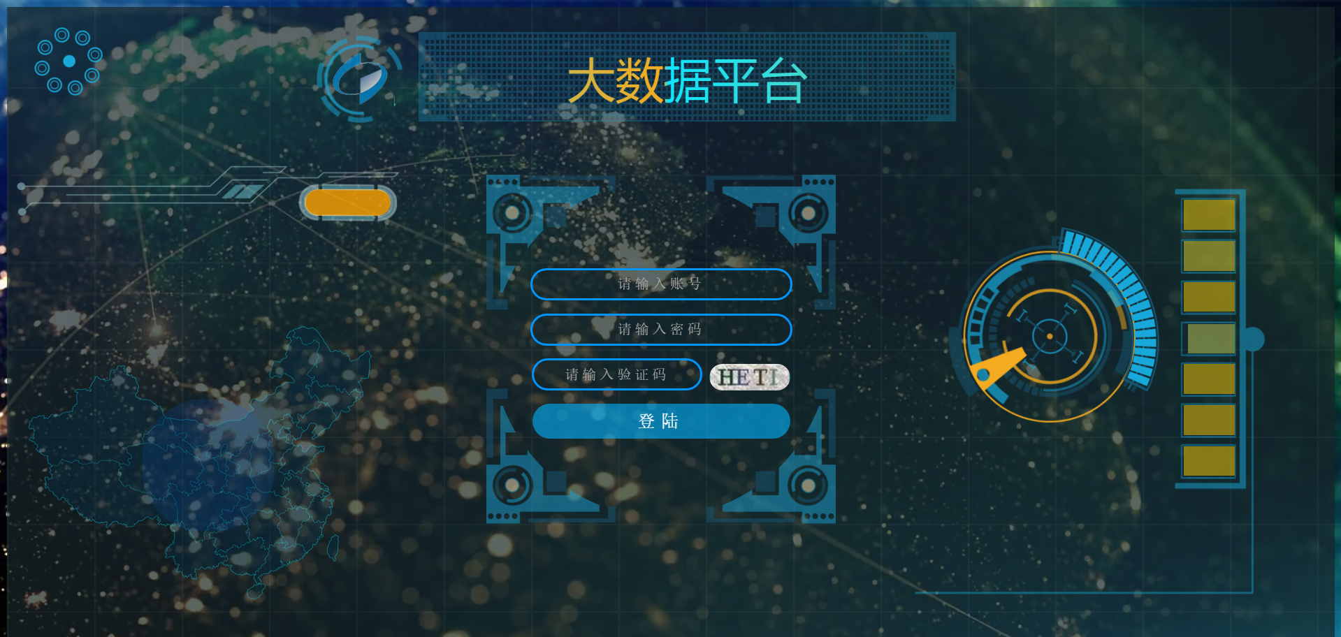 酷炫html5高科技大数据登录页面模板