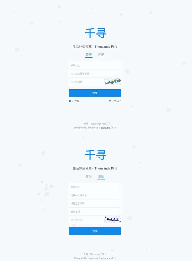 仿知乎登录注册页面模板html下载