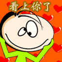 色咪咪QQ表情 搞笑卡通QQ表情