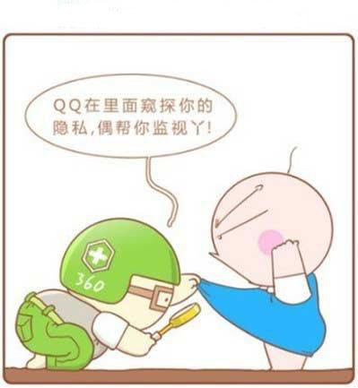 腾迅 VS 360 QQ表情 超级搞笑QQ表情