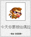 邮票样式版悠嘻猴QQ表情 卡通搞笑QQ表情