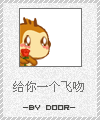邮票样式版悠嘻猴QQ表情 卡通搞笑QQ表情