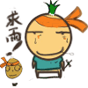 小菜头QQ表情