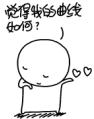 黑白搞笑QQ表情