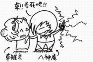 黑白搞笑QQ表情