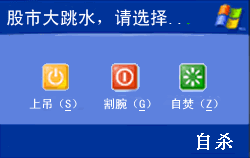 股市风云