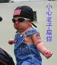 QQ搞笑表情