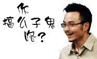 QQ搞笑表情