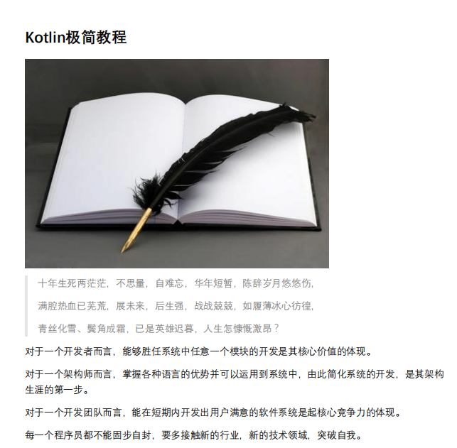 QQ图片20191106113733.png
