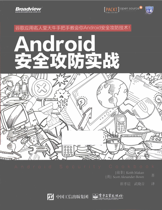 QQ图片20190924113708.png