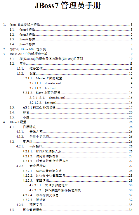 QQ图片20190918164802.png