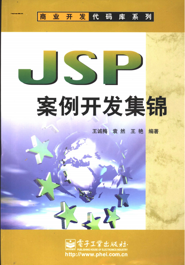 QQ图片20190904171203.png