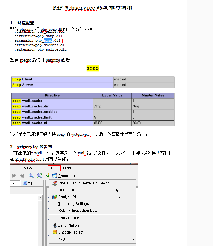 QQ截图20190326200854.png