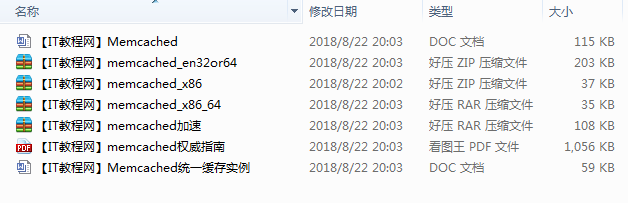 截图 15.png