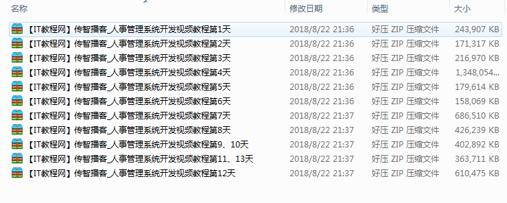 截图 22.png