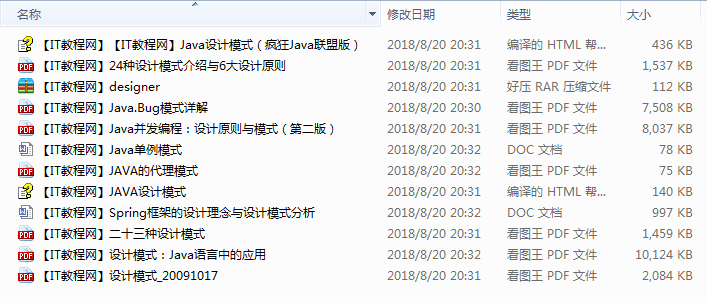 截图 11.png