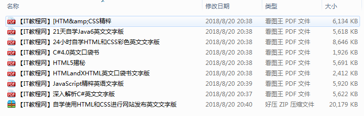 截图 13.png
