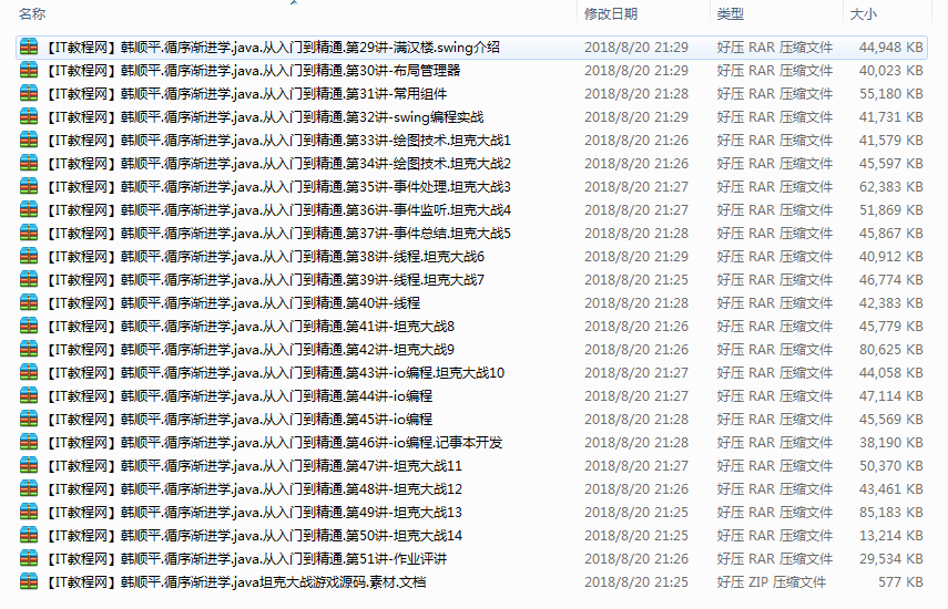 截图 19.png