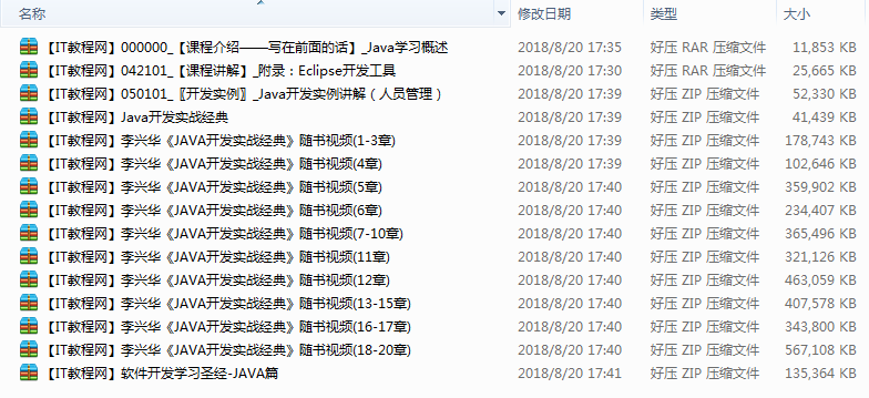 截图 3.png