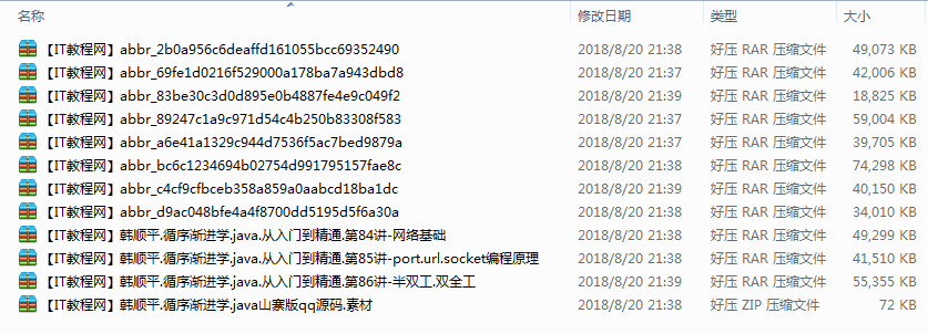 截图 21.png