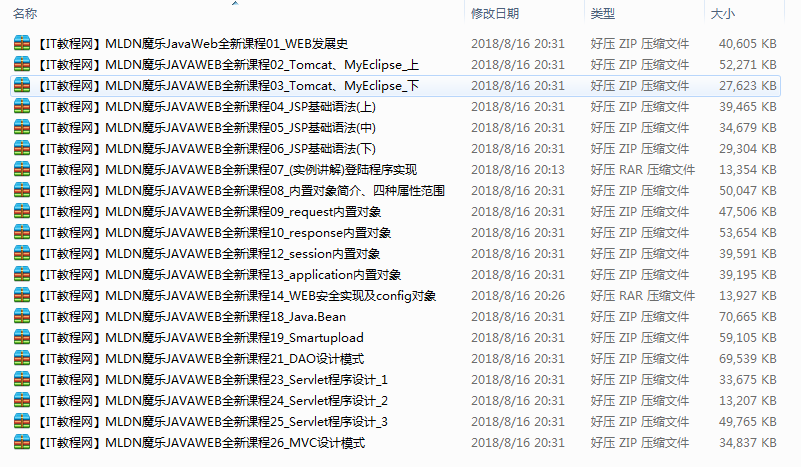 截图 8.png