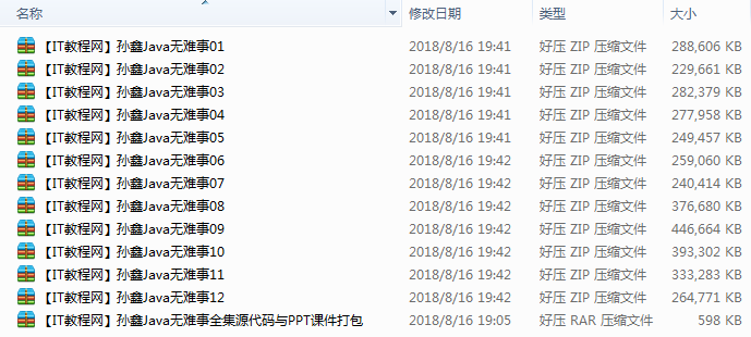 截图 3.png