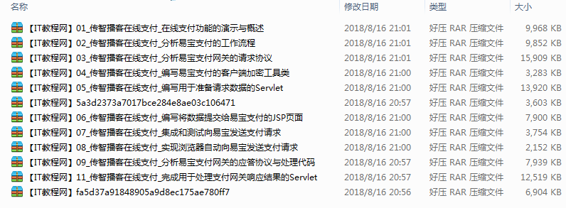 截图 12.png