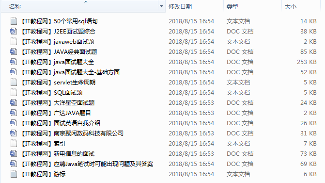 截图 3.png