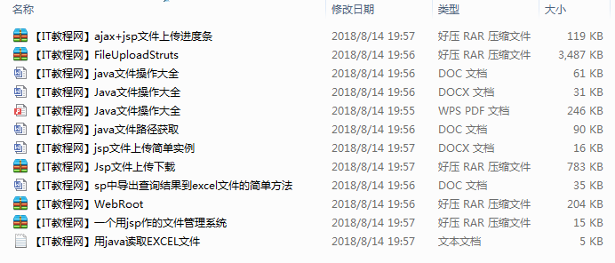 截图 12.png