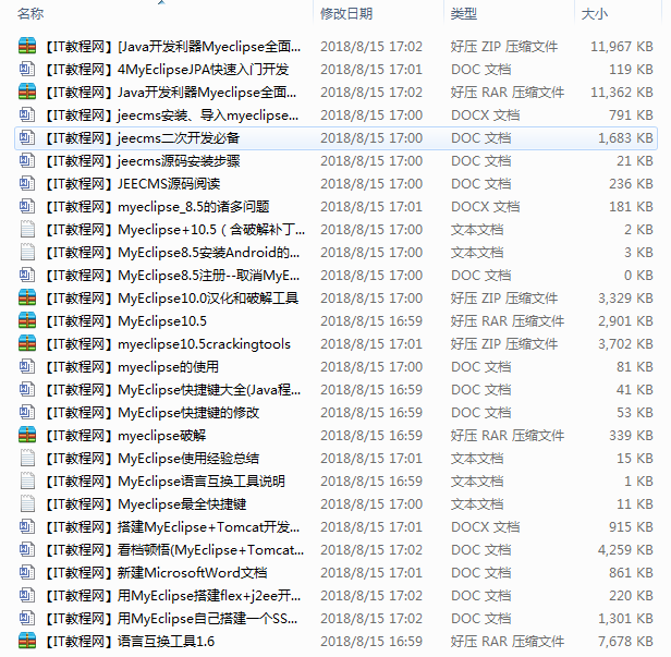 截图 4.png