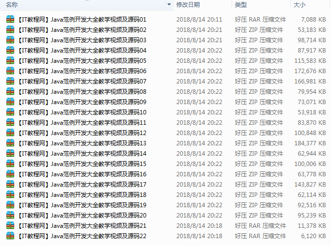 截图 14.png
