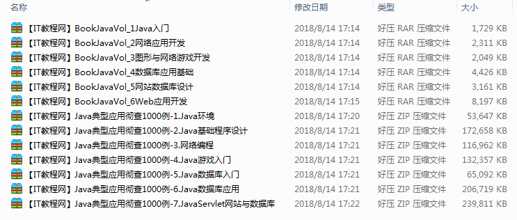 截图 5.png
