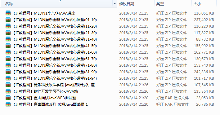 截图 16.png