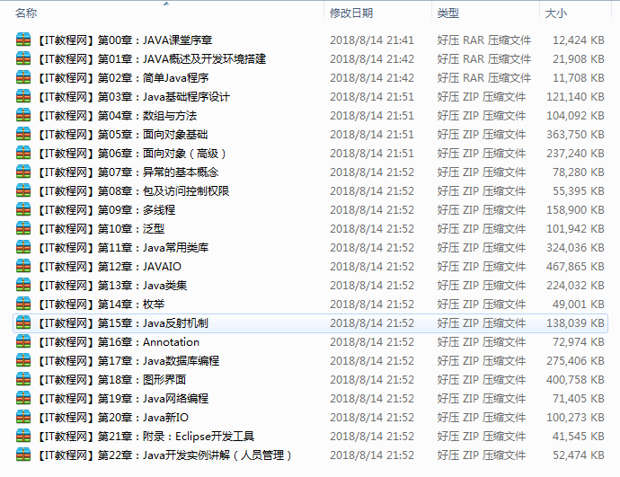 截图 18.png