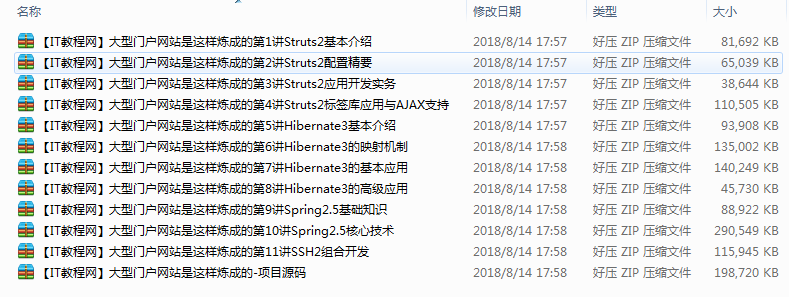 截图 6.png