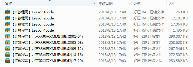 截图 2.png