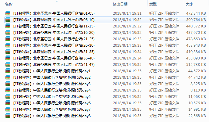 截图 9.png