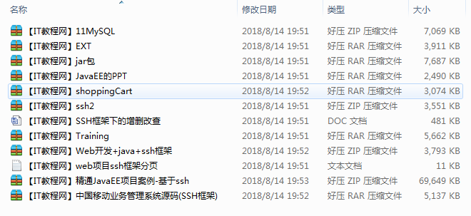 截图 11.png