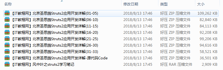 截图 3.png