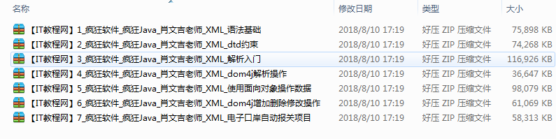 截图 2.png