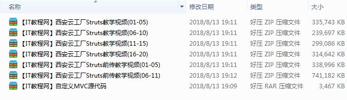 截图 6.png