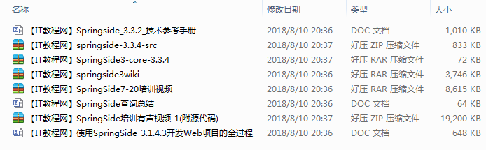 截图 16.png