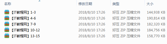截图 3.png