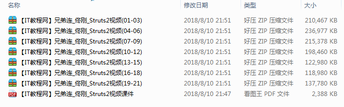 截图 25.png