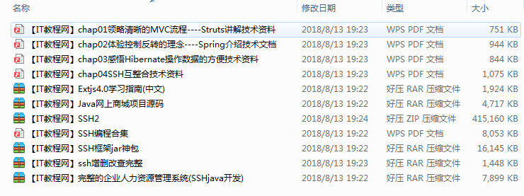 截图 9.png
