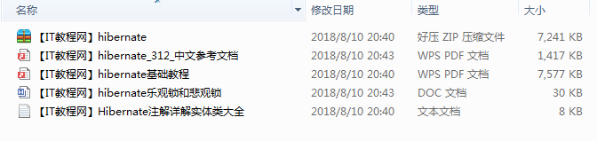 截图 18.png